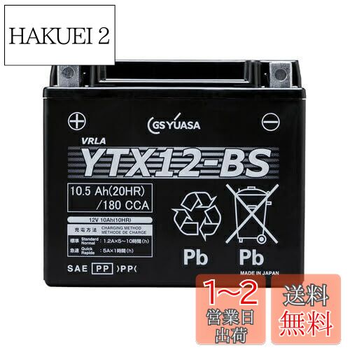 GS YUASA [ 楢 ] ɷ ХѥХåƥ꡼ [ ź ] YTX12-BS-GY-C