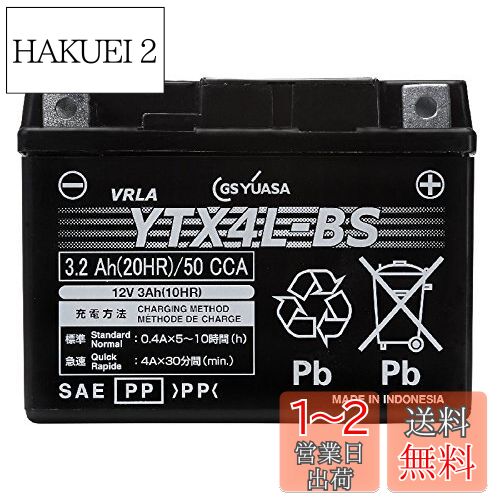 GS YUASA [ 楢 ] ɷ ХѥХåƥ꡼ [ ź ] YTX4L-BS-GY-C
