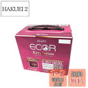GSユアサ ER S-95 / 110D26L ECO.R Revolution 国産車バッテリー アイドリングストップ車対応 GS YUASA ジーエスユアサ