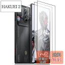 【4枚セット】For Nubia Redmagic 8 Pro ガラスフィルム(2枚) + カメラフィルム(2枚) AnnhanT 保護フィルム 旭硝子素材採用...
