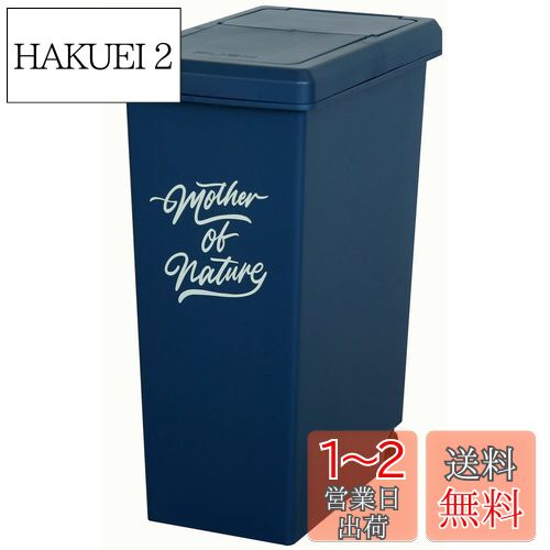ʿ¹ Ȣ 饤ɥڡ 20L ʥȥ֥롼 ڡ  W21D34H45.5cm