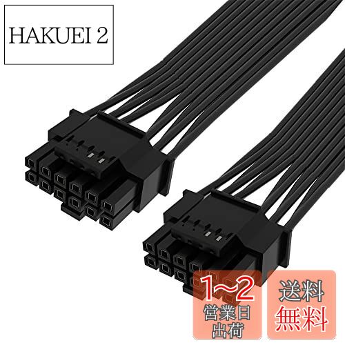 NFHK 12VHPWR ATX3.0 PCI-E 5.0 ѥ⥸顼֥ 16ԥ󤫤16ԥ 3080 3090TI PSU ...