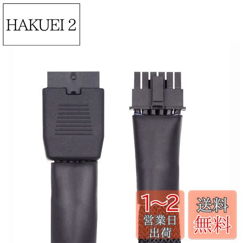 NFHK 12VHPWR ATX3.0 PCI-E 5.0 Power Modular Cable Male to Female Exten...