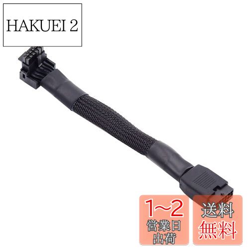 NFHK 12VHPWR ATX3.0 PCI-E 5.0 Power Modular Cable Male to Female Up An...