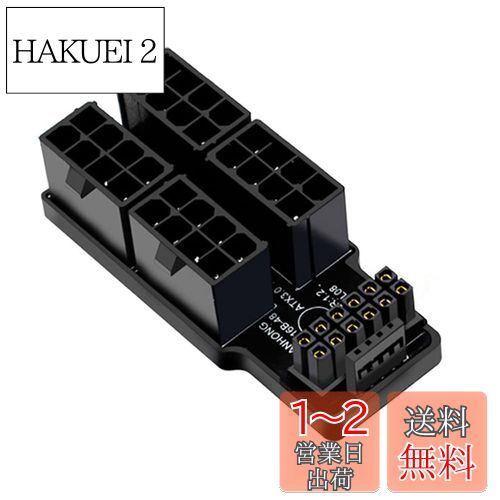 NFHK 12VHPWR ATX3.0 PCI-E 5.0 Power Modular Adapter to Four ATX 8P Up ...