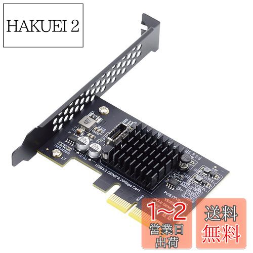 NFHK USB 3.2 Gen2 Type-E 20Gbps եȥѥͥ륽å - PCI-E 4X Expressɥץ...