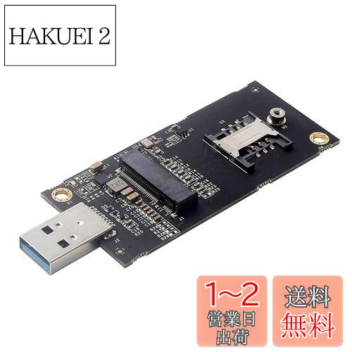 NFHK NGFF M.2 Key-B WWAN - USB 3.0アダプターライザーカード SIMスロット付き 3G/4G/5G LTEワイヤレスモジュールモデムカード用, NF-EP-026