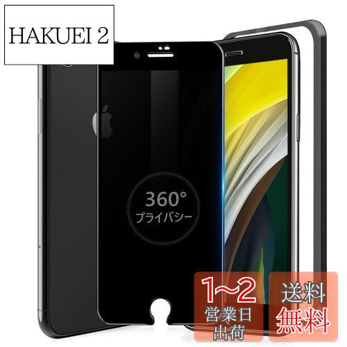 楽天市場】iphone se minikaの通販 楽天市場】iphone se minikaの通販