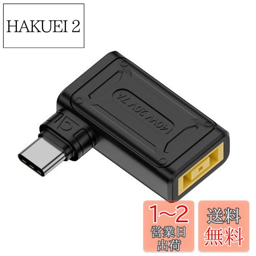 NFHK 140W 100W USB-C Type-C ؤĹå Thinkpad X1 ϤϥåץȥåפäΤ 90...