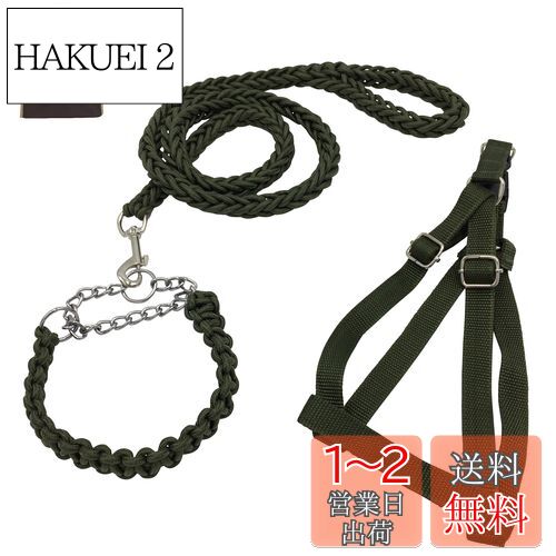 編込み タイプ チョーク 首輪 ハーネス リード 【DauStage】 小型犬 中型犬 大型犬 トートバッグ 付き 4点セット (M, グリーン)