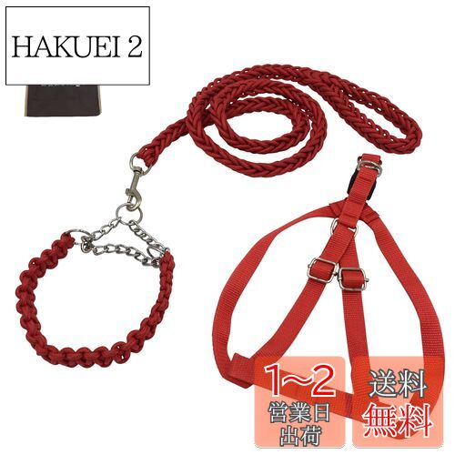 編込み タイプ チョーク 首輪 ハーネス リード 【DauStage】 小型犬 中型犬 大型犬 トートバッグ 付き 4点セット (M, レッド)