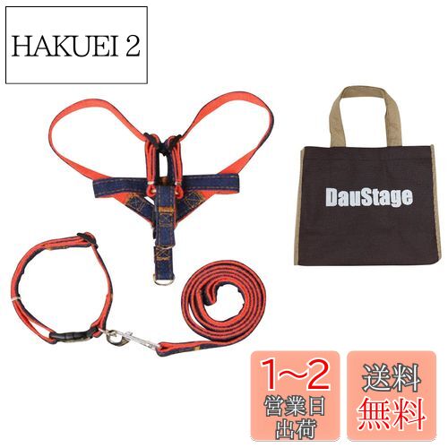 (DauStage) デニム 素材 ハーネス リード 首輪 セット 選べる 5色 4サイズ 小型 中型 大型 犬用 トートバッグ付き (L, 赤)