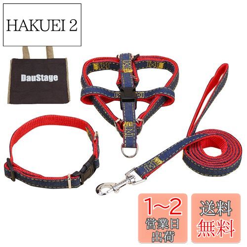 (DauStage) ハーネス リード 首輪 セット デニム 素材 選べる 4色 4サイズ 小型 中型 大型 犬用 トートバッグ付き (M, レッド)