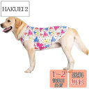 AmzBarley 犬 服 夏 ひんやり クールベスト シャツ メッシュ タンクトップ 接触冷感 薄手 涼しい 通気性 伸縮性 動きやすい 大型犬 柴犬 犬服 ドッグウェア 日焼き防ぐ 脱毛保護 着脱簡単 大型 犬の服 春夏 丸首 袖なし 暑さ対策 虫よけ お出掛け お散歩
