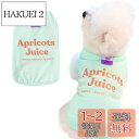 AmzBarley 犬 服 春夏 Tシャツ タンクトップ 綿 英字プリント 丸首 袖なし 犬の服 シャツ 小型犬 中型犬 春 夏 犬服 シャツ 夏服 薄手 柔らかい カジュアル おしゃれ 可愛い ペット 伸縮性 着せやすい 脱毛保護 防虫 犬用 服 ドッグウェア 子犬 猫 中小型犬 室内 お散歩