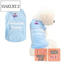 AmzBarley 犬 服 春夏 Tシャツ タンクトップ 綿 英字プリント 丸首 袖なし 犬の服 シャツ 小型犬 中型犬 春 夏 犬服 シャツ 夏服 薄手 柔らかい カジュアル おしゃれ 可愛い ペット 伸縮性 着せやすい 脱毛保護 防虫 犬用 服 ドッグウェア 子犬 猫 中小型犬 室内 お散歩