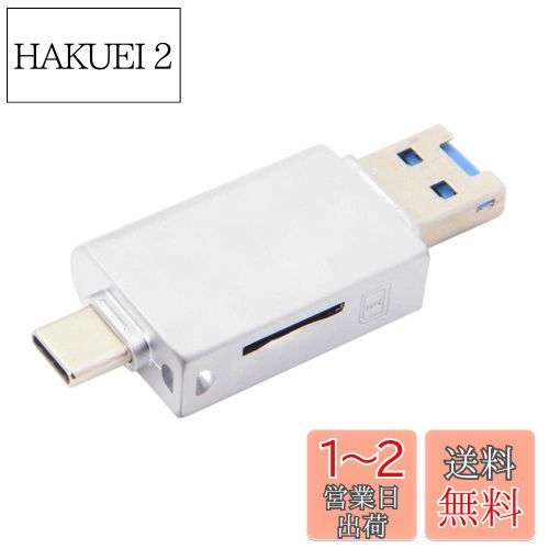 JSER Xiwai USB-C Type C/USB 2.0 - NM ナノメモリーカード&TF Micro SDカードリーダー Huawei 携帯電話 ノートパソコン用