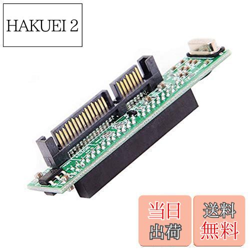【送料無料】CHENYANG IDE 44ピンディスク→SATAメス変換アダプター PCBA ノートパソコン用 & 2.5インチハードディスクドライブ