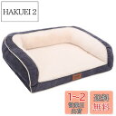 EMME 犬 ペットベッド ペットソファー ペットクッション 枕付き クッション性が 高反発 ふわふわ もこもこ 高齢犬 子犬 猫 多頭飼い 取り外せるカバー 滑り止め 中型犬 大型犬 洗える ペット用ベッド111X86X26cm ブルー・グレー XLサイズ
