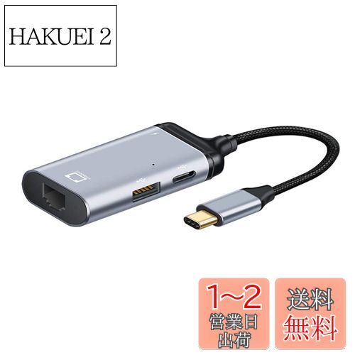 xiwai USB-C Type-C USB3.1~1000Mbps ギガビットイーサネットネットワークLANアダプター メスPD電源ポート付き