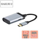 xiwai USB-C Type C - Mini DP Displayport モニター コンバーター アダプター 4K 2K 60hz メスPD電源ポート付...