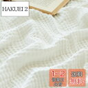 EMME 6重 ガーゼケット ハーフサイズ 子供用 タオルケット 夏 ひざ掛け ガーゼおくるみ 無添加 夏掛け シニア 保育園ケット 6層 軽量 コットン100...