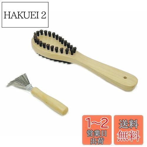 TSUCIA ごっそり! 【 かんたん 毛玉取り ブラシ 】 猪毛の 2way ブラシクリーナー 付 お手入れ ブラシ 毛玉とり