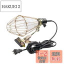 Dotoy クリップライト LED ワークライト クリップ 800lm LEDクリップランプ 車庫 倉庫 納戸 LED電球 E26口金 60W形相当 昼光色 9W LED電球付き 広配光 屋内用