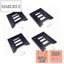 【TSUCIA】4枚セット PC用 2.5インチSSD HDD →3.5インチ 金属 マウント アダプター ブラケット ドック ハード ドライブ ホルダー (4...