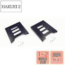 【TSUCIA】2枚セット PC用 2.5インチSSD HDD →3.5インチ 金属 マウント アダプター ブラケット ドック ハード ドライブ ホルダー (2...