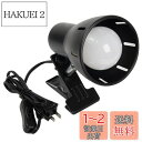 Dotoy クリップライト led E26 led 電球付き 60w形相当 800lm 9W 電球色 広配光 中間スイッチ付き 350°回転 読書 仕事 屋内用ライト ブラック