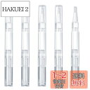 ツイストペン 5本入り 3ml 透明 詰め替え メイク容器 ねじれブラシ 回転式 化粧品 空の ネイルオイルペン 香水 リップグロス チューブ ブラシヘッド付き...