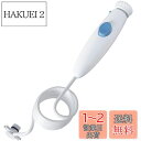 置換 ハンドル/ホース WP-100、WP-662 口腔洗浄器, 水フロス器具 ウォーターフロッサー チューブ用