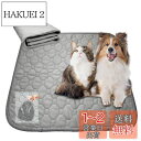 EMME 洗えるペットシーツ 防水 1枚入り ペットマット超吸収 おしっこ ペットシート速乾 トイレシート 犬 おしっこマット 猫犬用トイレマット ペット トイレマット 防水マット 防水シート繰り返し使える 滑り止め 漏れ防止 おしっこマット 犬 介護 食事マット 1枚 無地 グ