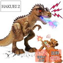 Cute Stone 恐竜おもちゃ 銃 おもちゃ 射撃 的あて ロボット玩具 リアル噴霧 自動走行 発声 発光 分解可能 室内ゲーム シューティング 誕生日 プ...