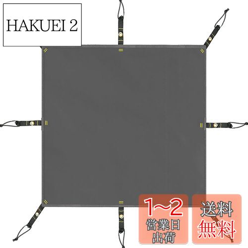 Lenzai テントシート 防水 グランドシート 耐水圧3000mm グレー 3サイズ 210 270 300 収納袋つき (270)