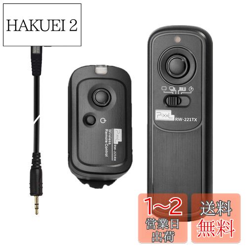 Pixel RW-221/DC0 磻쥹 ⥳ ꡼ ⡼ȥȥ顼 ⡼ȥå Nikon  Z8, Z9, ...