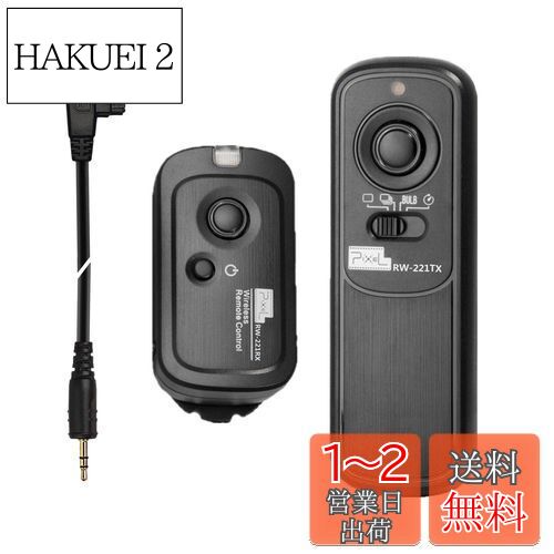 ̵Pixel RW-221/S1 磻쥹 ⥳ ꡼ ⡼ȥȥ顼 ⡼ȥå Sony  a100...