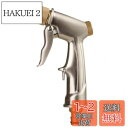 wondaj funproduct 散水ノズル 金属ノズル 3種切替式 強力洗浄 多水型 噴射 漏れ防止 車 バイク 自転車 ボディー洗車 庭 ガーデン 花の水遣り 窓のガラスの洗い