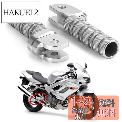 バイク用 ステップ フロントペダル ノンスリップ シルバートーン フットペグ 対応車種 ホンダ