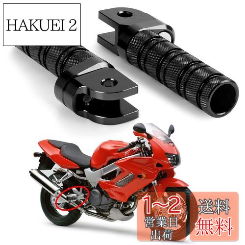 バイク用 ステップ フロントペダル ノンスリップ シルバートーン フットペグ 対応車種 ホンダ