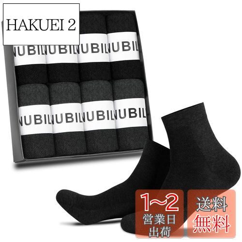 [NUBILY]   ӥͥå 8­å  ɽ ̵ 24-28cm 䥤ù ۴   ...
