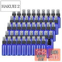 千の屋 50個セット プレーボトル ハンドスプレー霧吹き 30ml 詰替ボトル 遮光 空容器 霧吹き ブルー