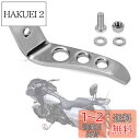 PSLER バイク用 キックスタンド エクステンション オートバイ キックスタンド エクステンション 対応 ハーレー ツーリング ストリートグライド FLHX ...