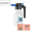 電動発泡スプレー 噴霧器 洗車フォームガン 1.5L 大容量 霧吹き 噴霧器 電動スプレー じょうろ USB充電式 蓄圧しなく噴霧器 電動 蓄圧式スプレー 高圧...