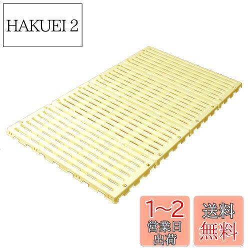 蝶プラ工業 すのこベッド エアースリープベビー イエロー 70×120cm 782627 0ヶ月~24ヶ月 樹脂製