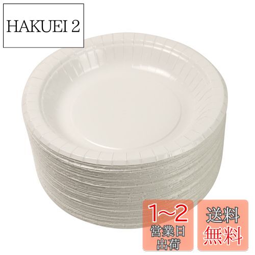 ض̳ѡ ڡѡȥ졼 DM-2 ľ15cm 50