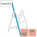 長谷川工業(Hasegawa) ハンドルステップ SS-3(BU) 17263 アクアブルー