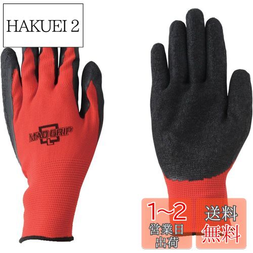 川西工業 #2635 マッドグリップ 1双組 レッド L