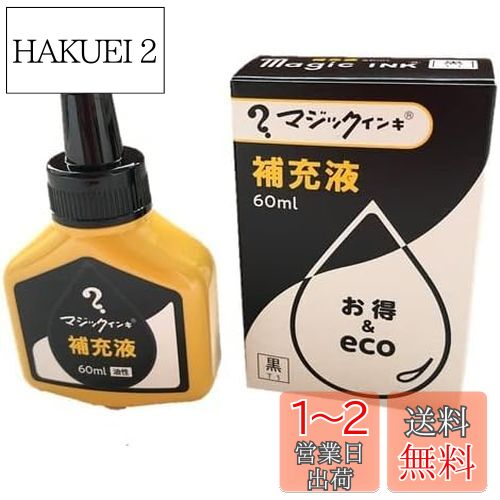 ع ޥå  佼 60ml  1 MHJ60J-T1